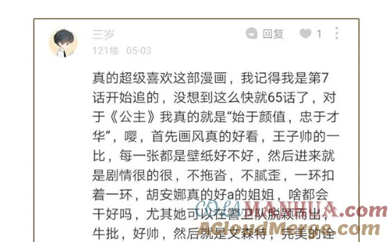 作者问答26