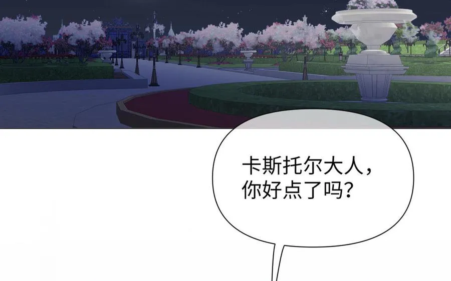 第82话 人质59