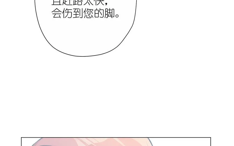第40话 魔法后遗症10