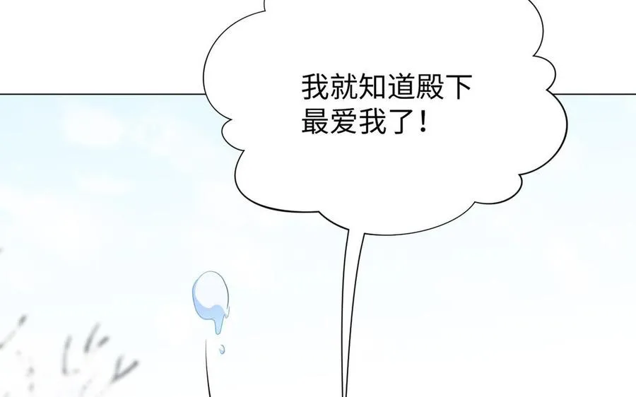 第77话 离开他19