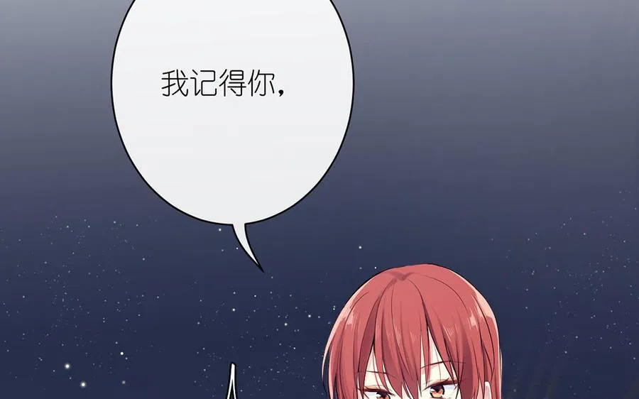 第29话 美人鱼之吻46