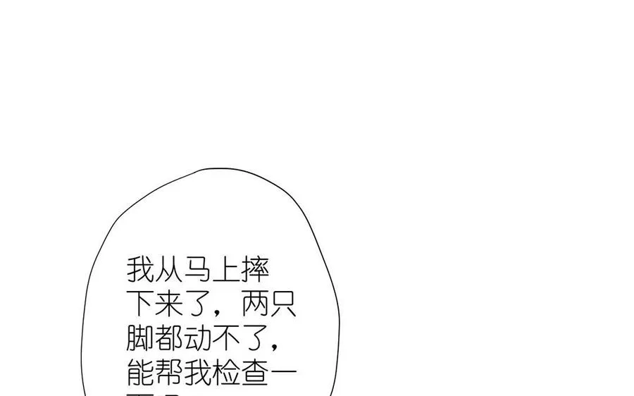 第39话 “我爱你”49