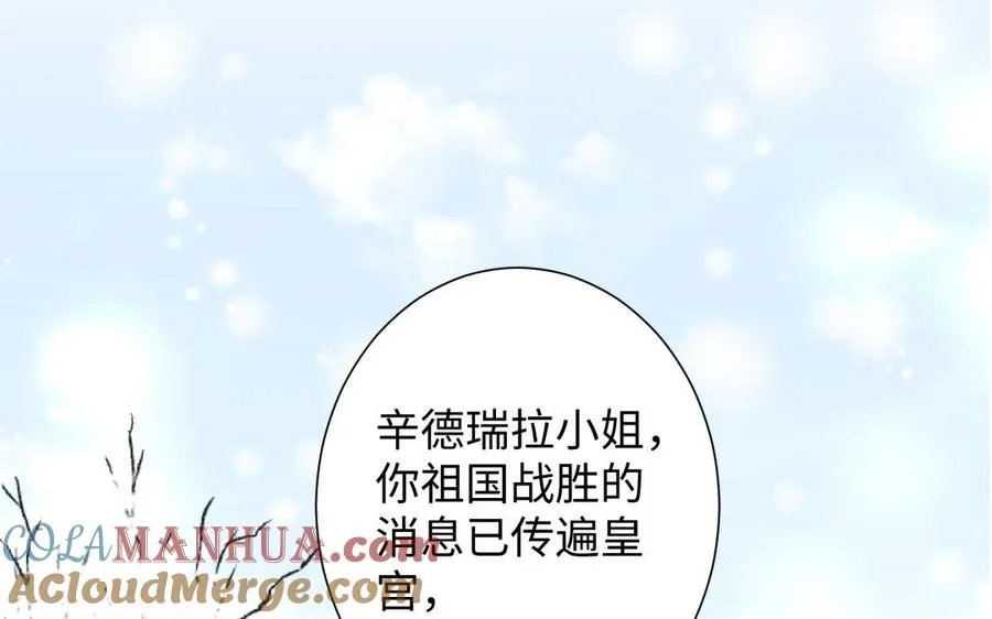 第76话 我要离开你16