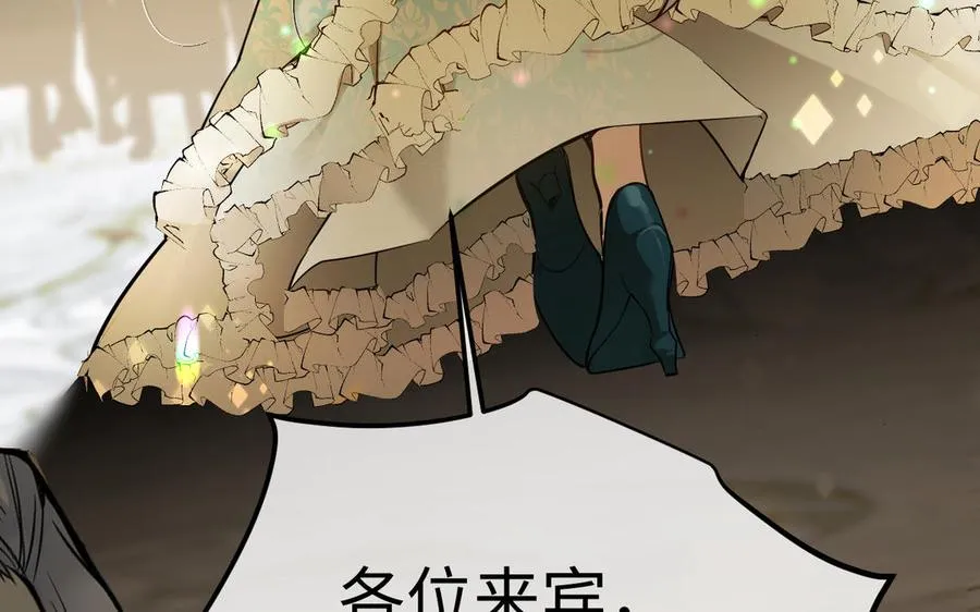 第119话 不死的尸体125