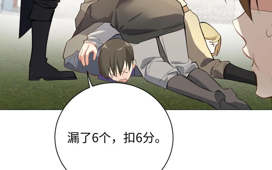 第101话 新旅程49
