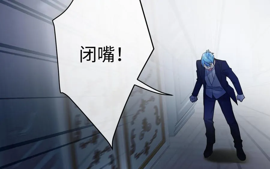 第121话 不灭的心7