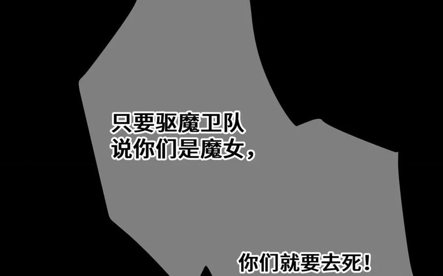 第133话 燃烧的眼睛117