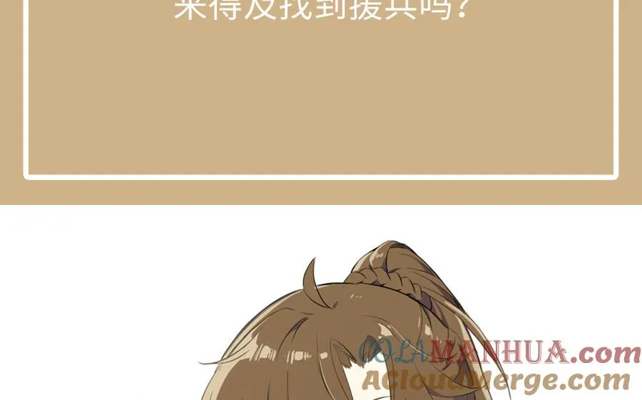 第63话 黑暗中萌生的花136