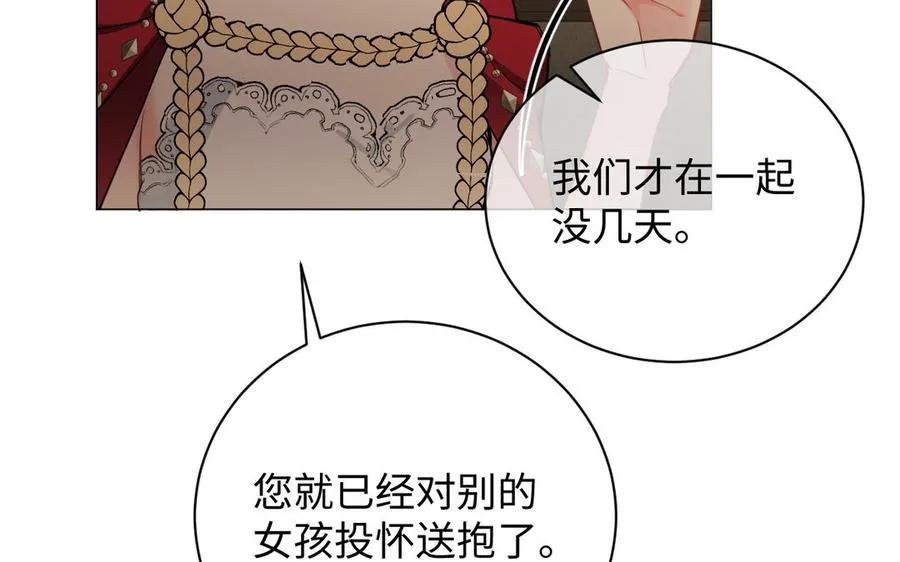 第72话 NPC26