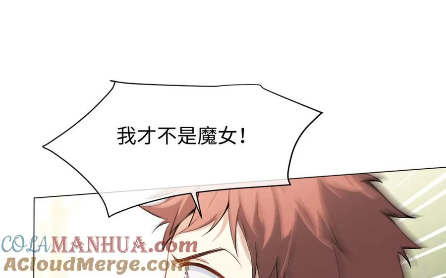 第109话 长发与眼泪16