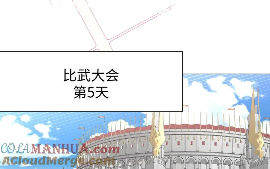 第131话 软肋4