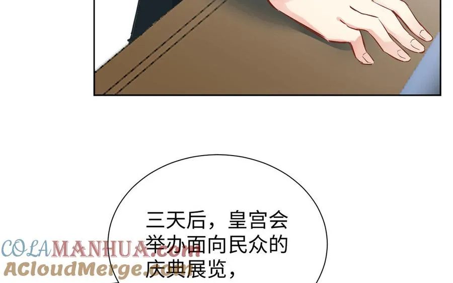 第49话 神秘的新对手96