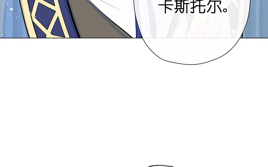 第41话 王子的克星90