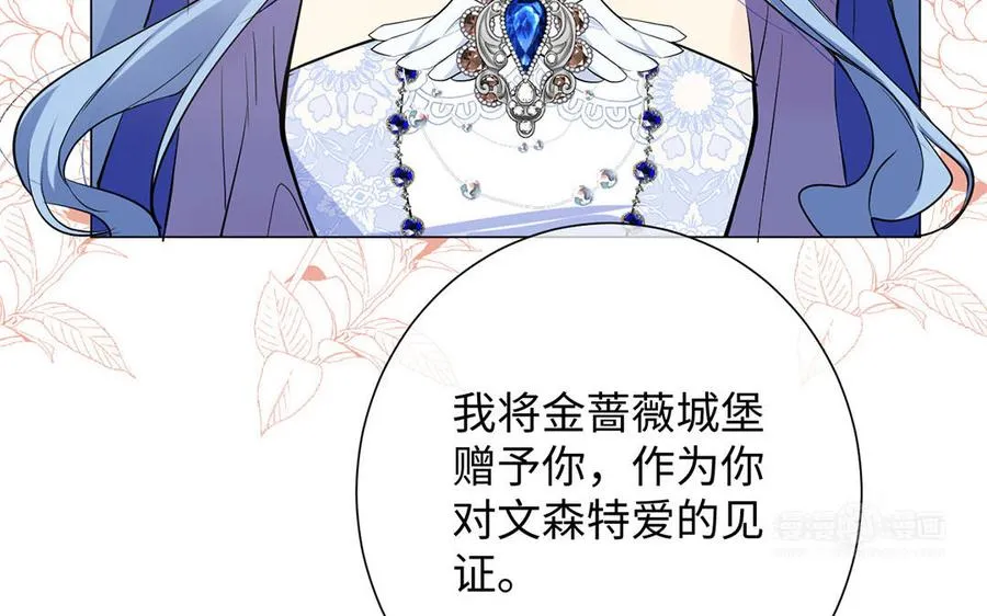 第68话 羡慕63