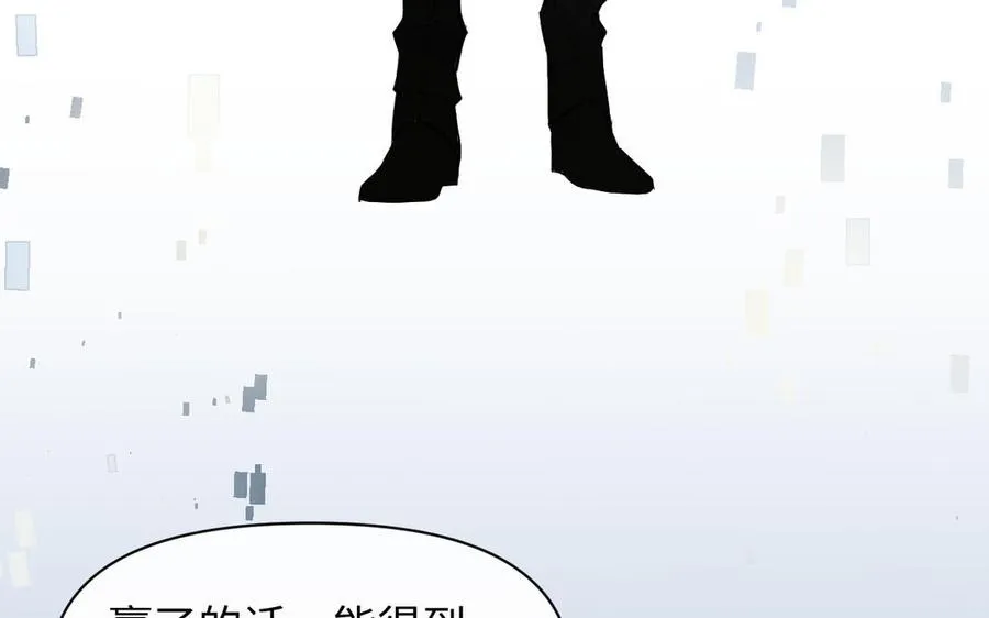 第97话 爱情勋章7