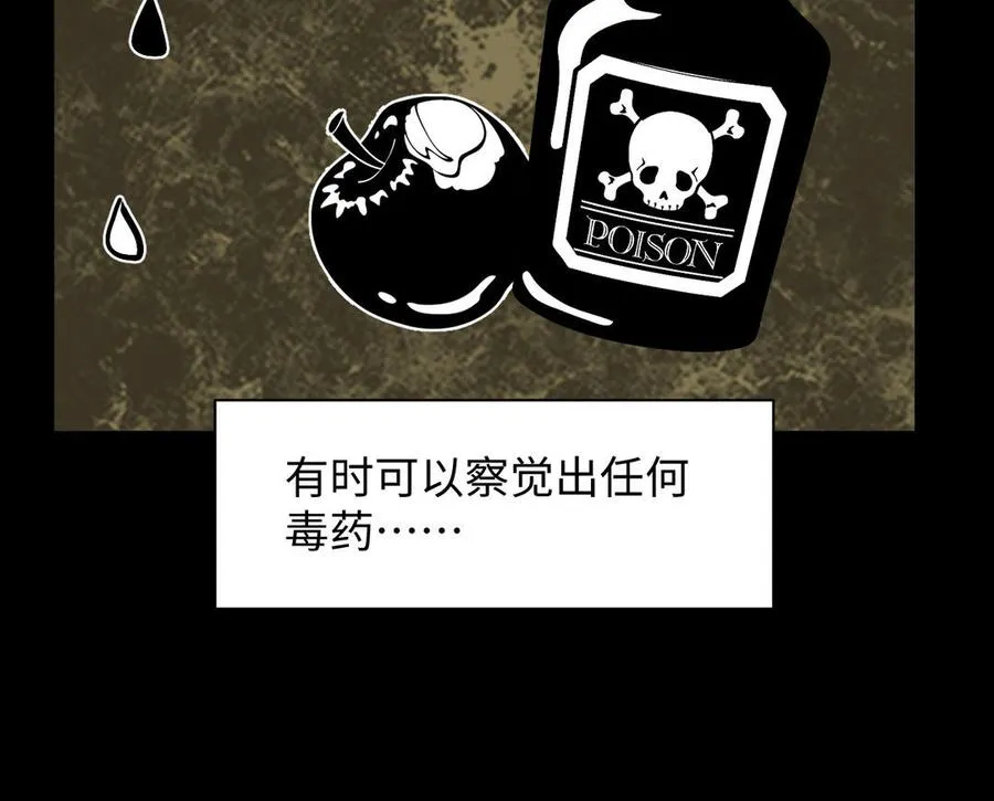 第107话 死亡轮回39