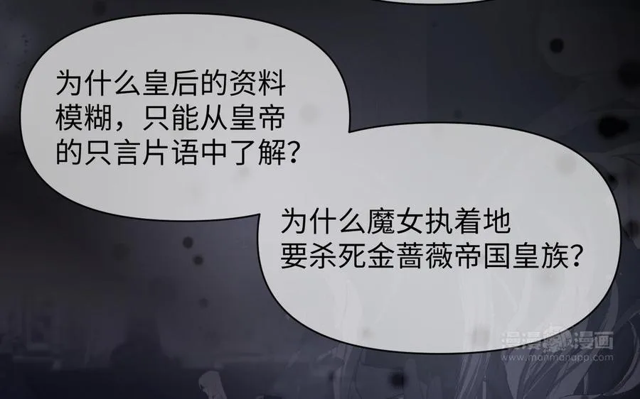 第120话 不屈的灵魂13