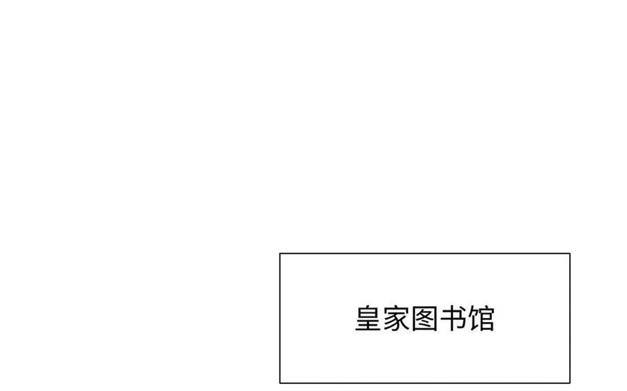 第117话 婚约57