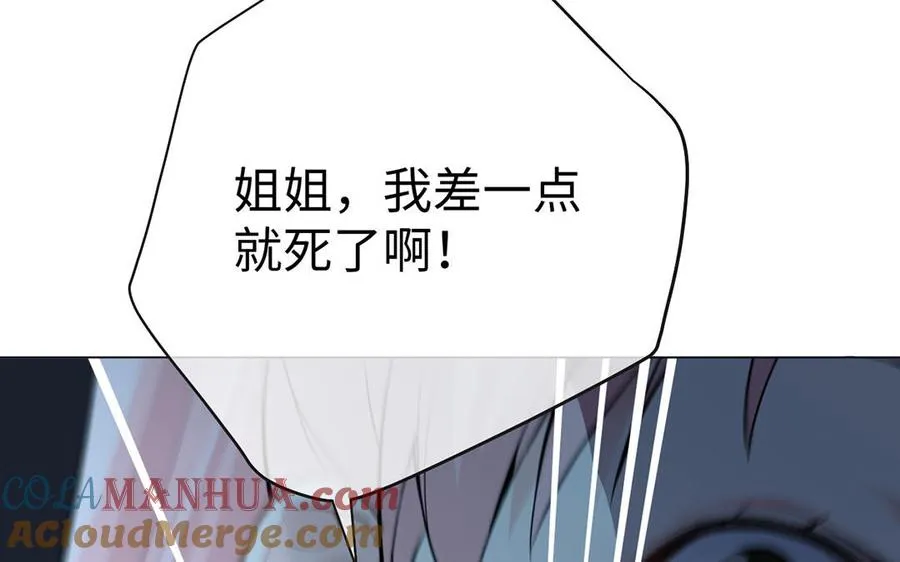 第81话 阴谋96