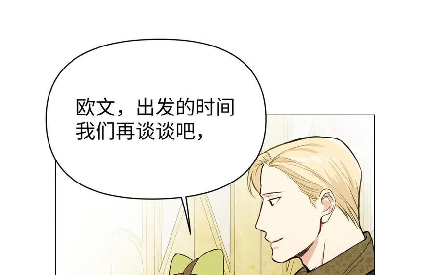 第110话 笨蛋的恋爱119