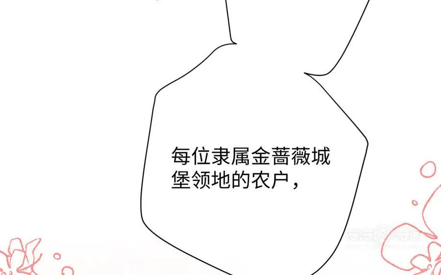 第80话 看穿33
