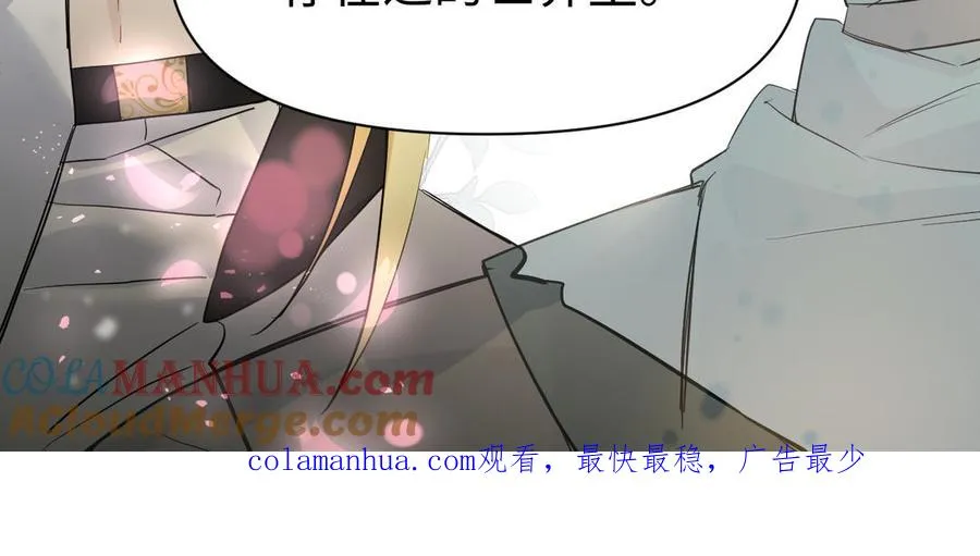 第120话 不屈的灵魂128