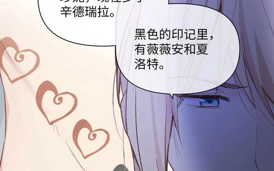 第87话 博弈54