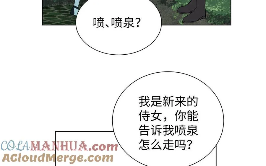 第7话 贴身侍女120