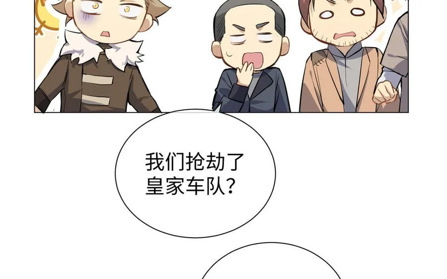 第80话 看穿41