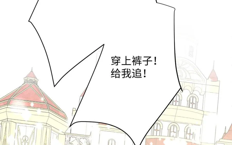 第109话 长发与眼泪51