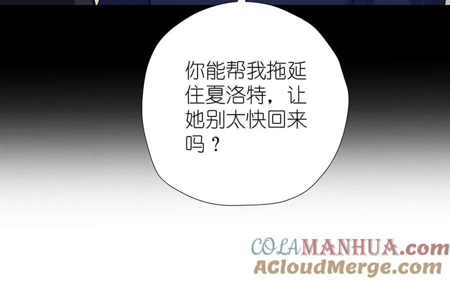 第39话 “我爱你”44