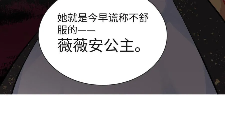 第4话 作弊之人98