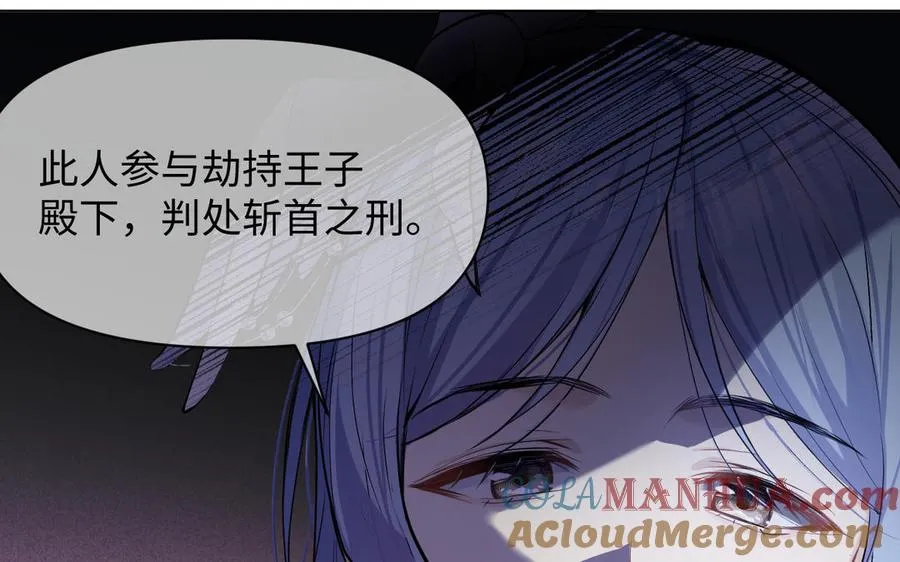 第123话 英勇76