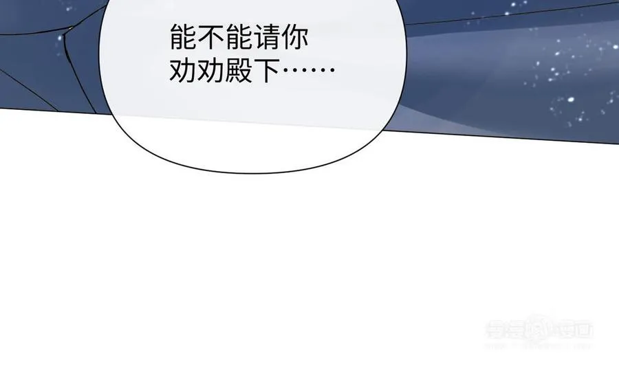 第82话 人质113