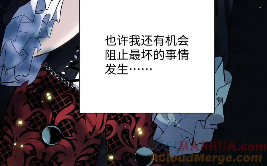 第49话 神秘的新对手128