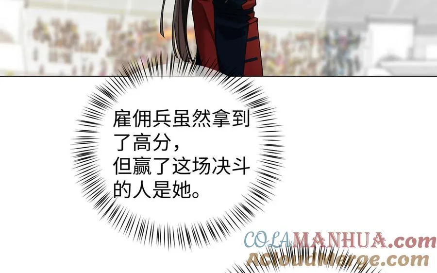 第134话 胜利者84