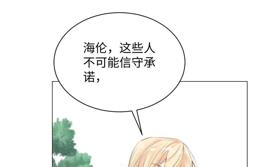 第79话 绽放光芒49