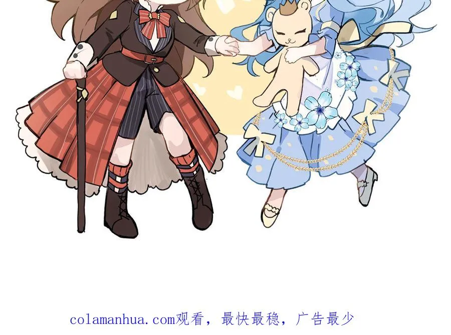 141话：第二次魔女战争185