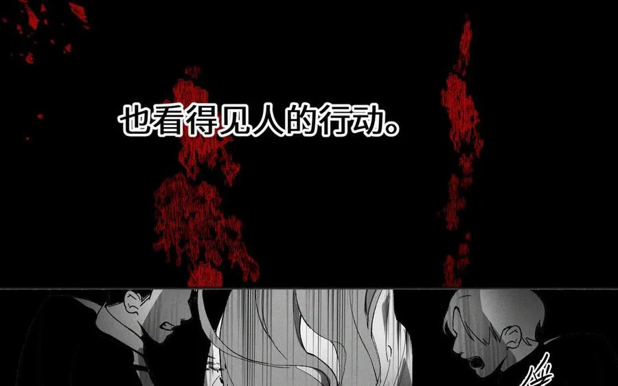 第138话 黎明51