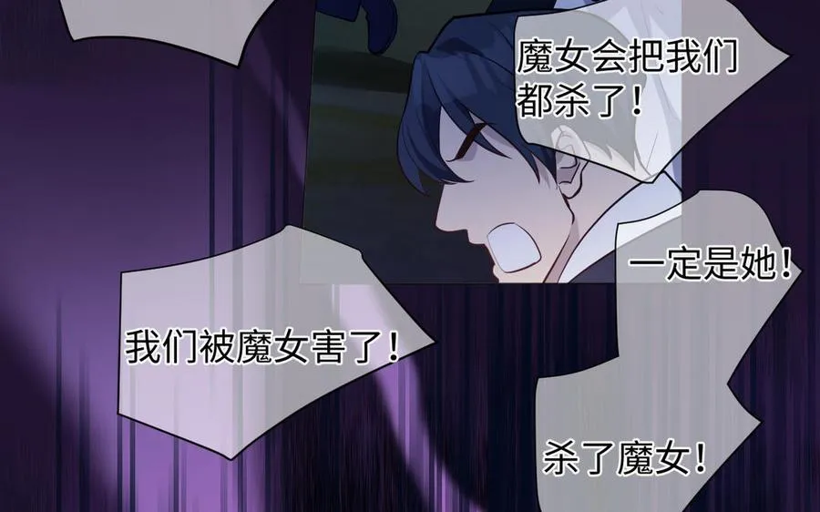 第136话 黄昏83