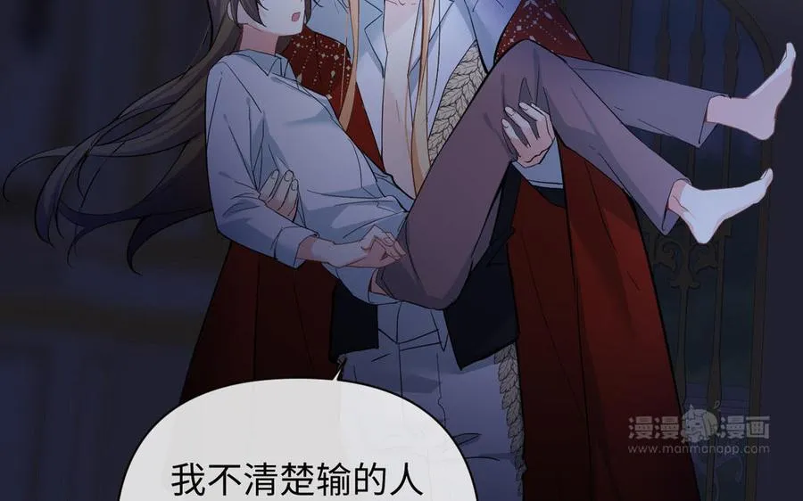 第87话 博弈83