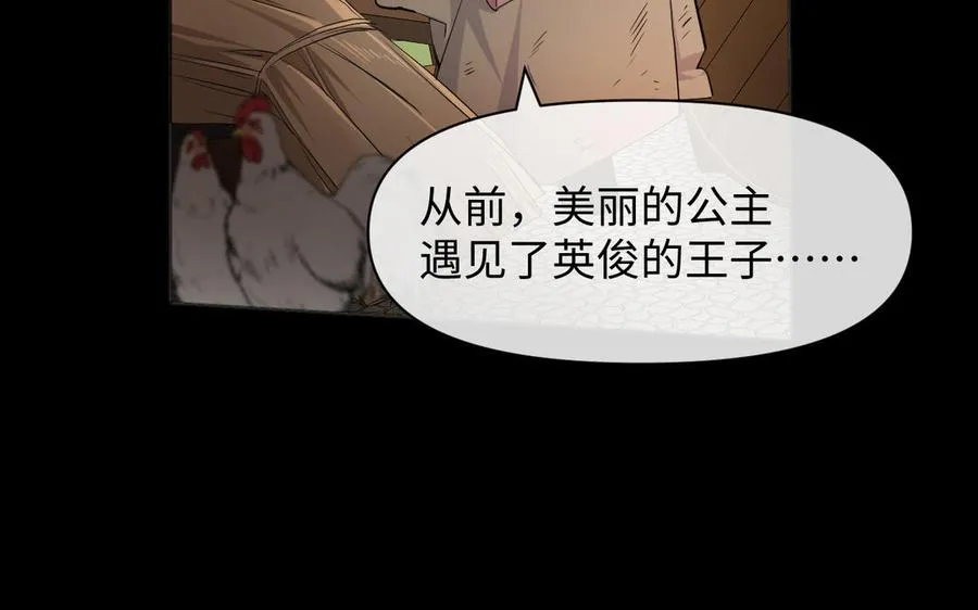 第145话：源起57