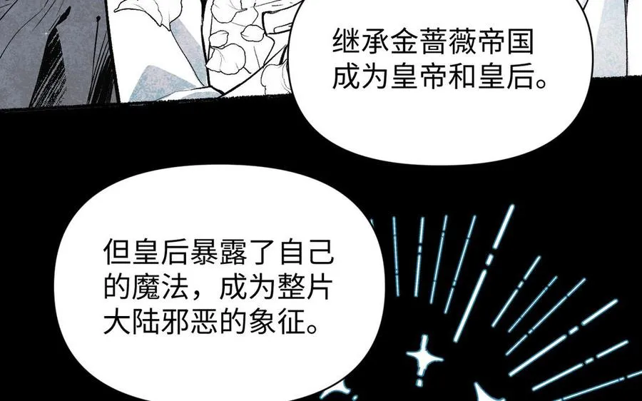 第120话 不屈的灵魂50