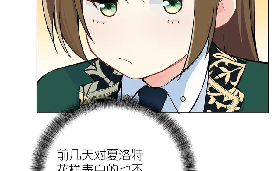 第41话 王子的克星49