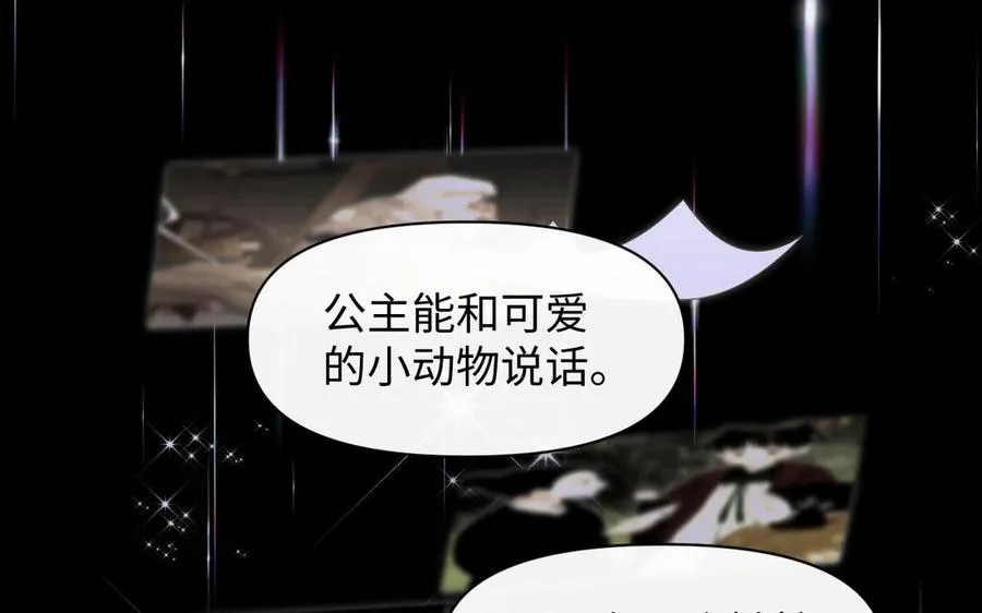 第145话：源起67