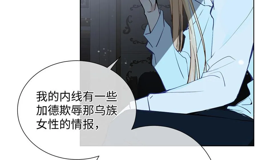 第58话 “真相”121