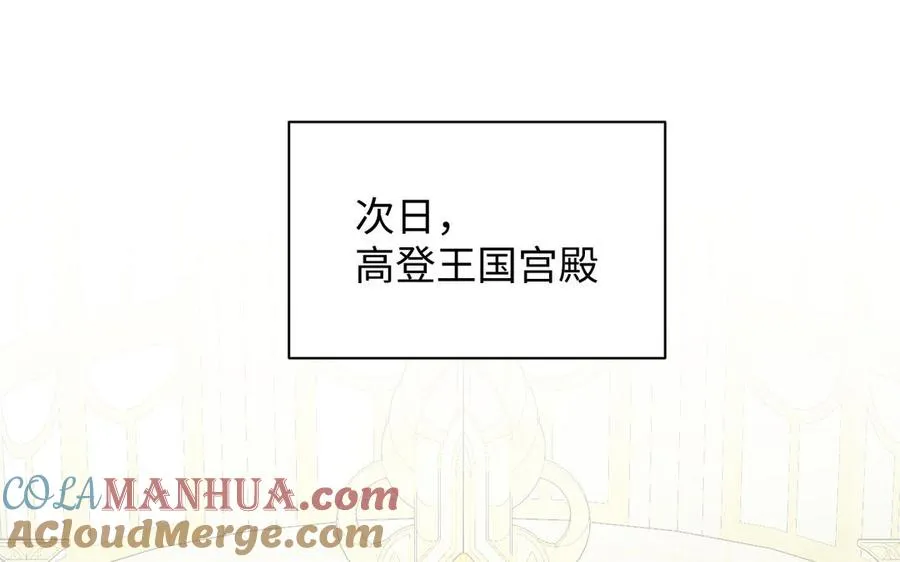 第110话 笨蛋的恋爱4