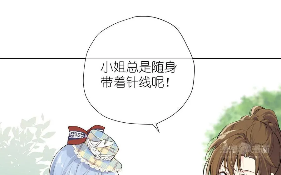 第33话 最强侍卫73