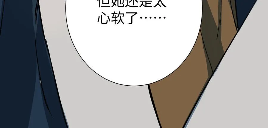 第77话 离开他134