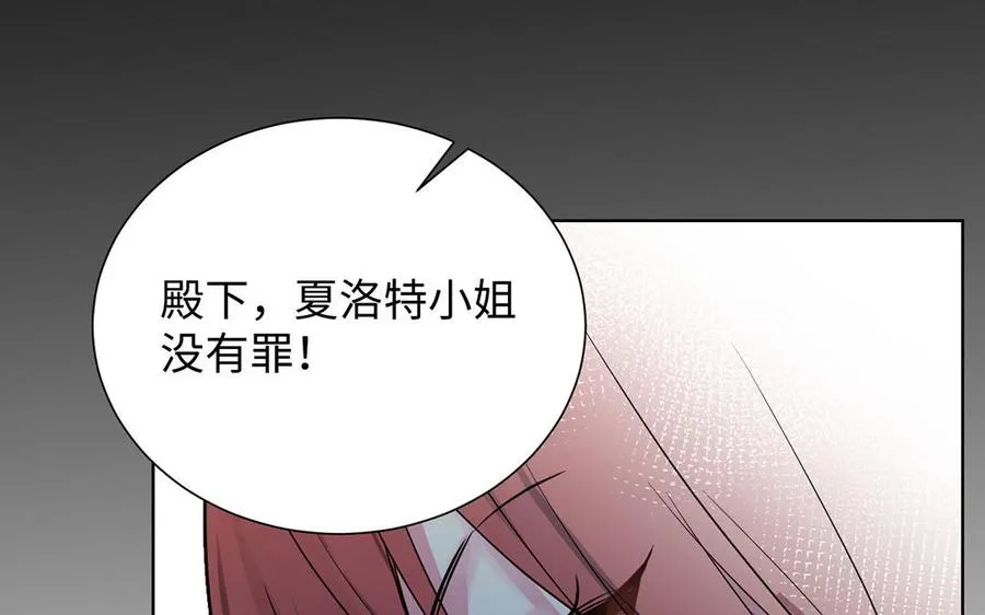 第57话 沉入深渊137